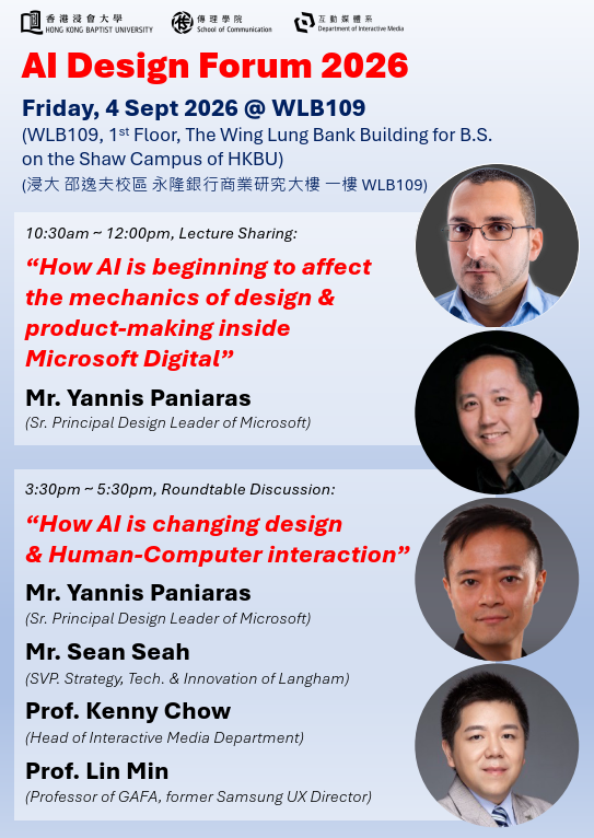 AI Design Forum 2026