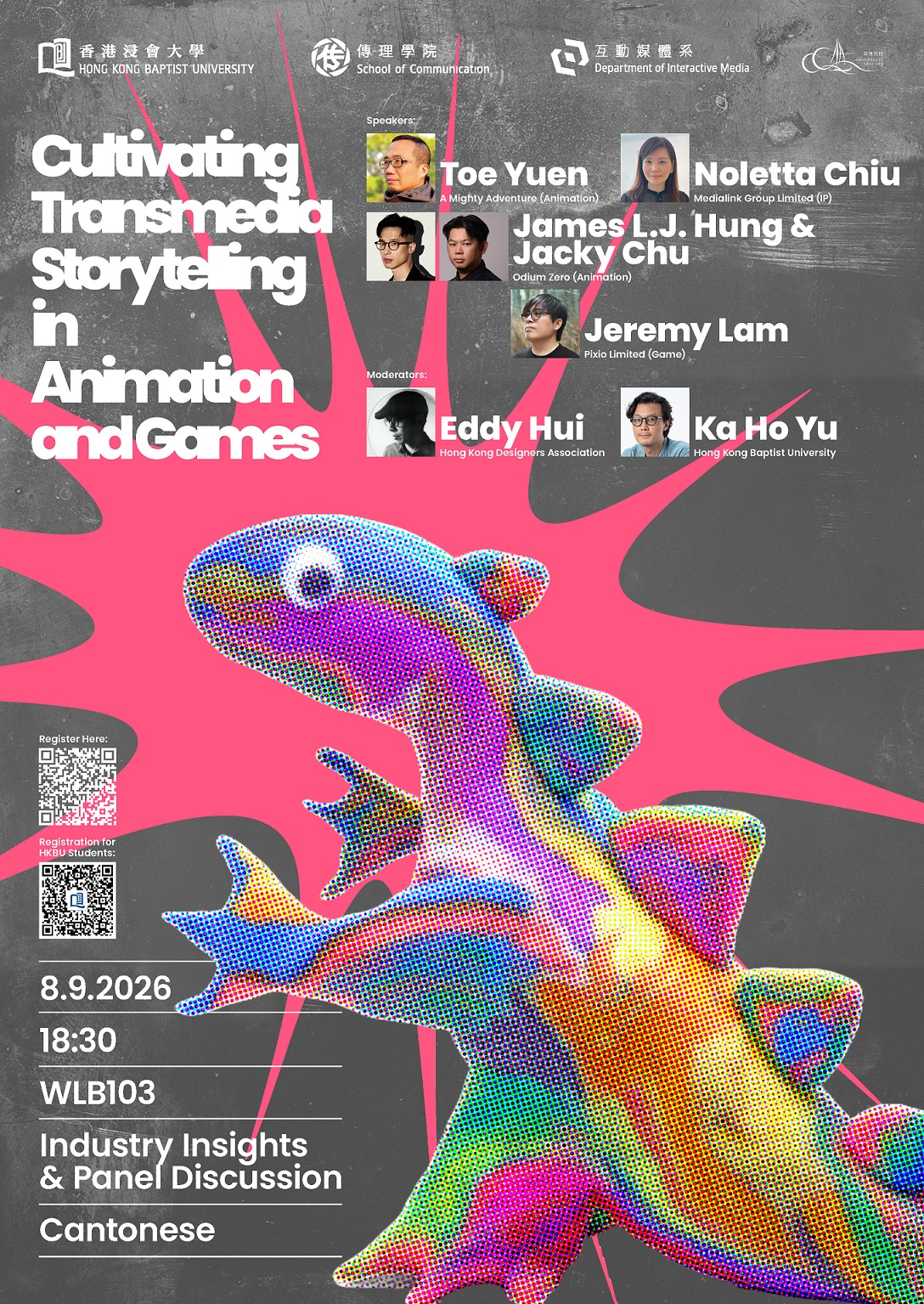 Cultivating Transmedia Storytelling in Animation and Games