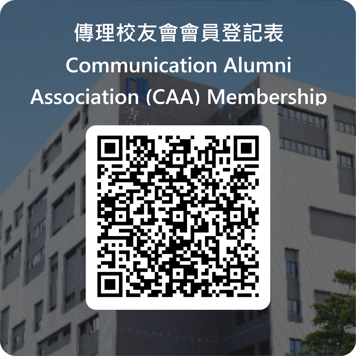 caa_reg form code