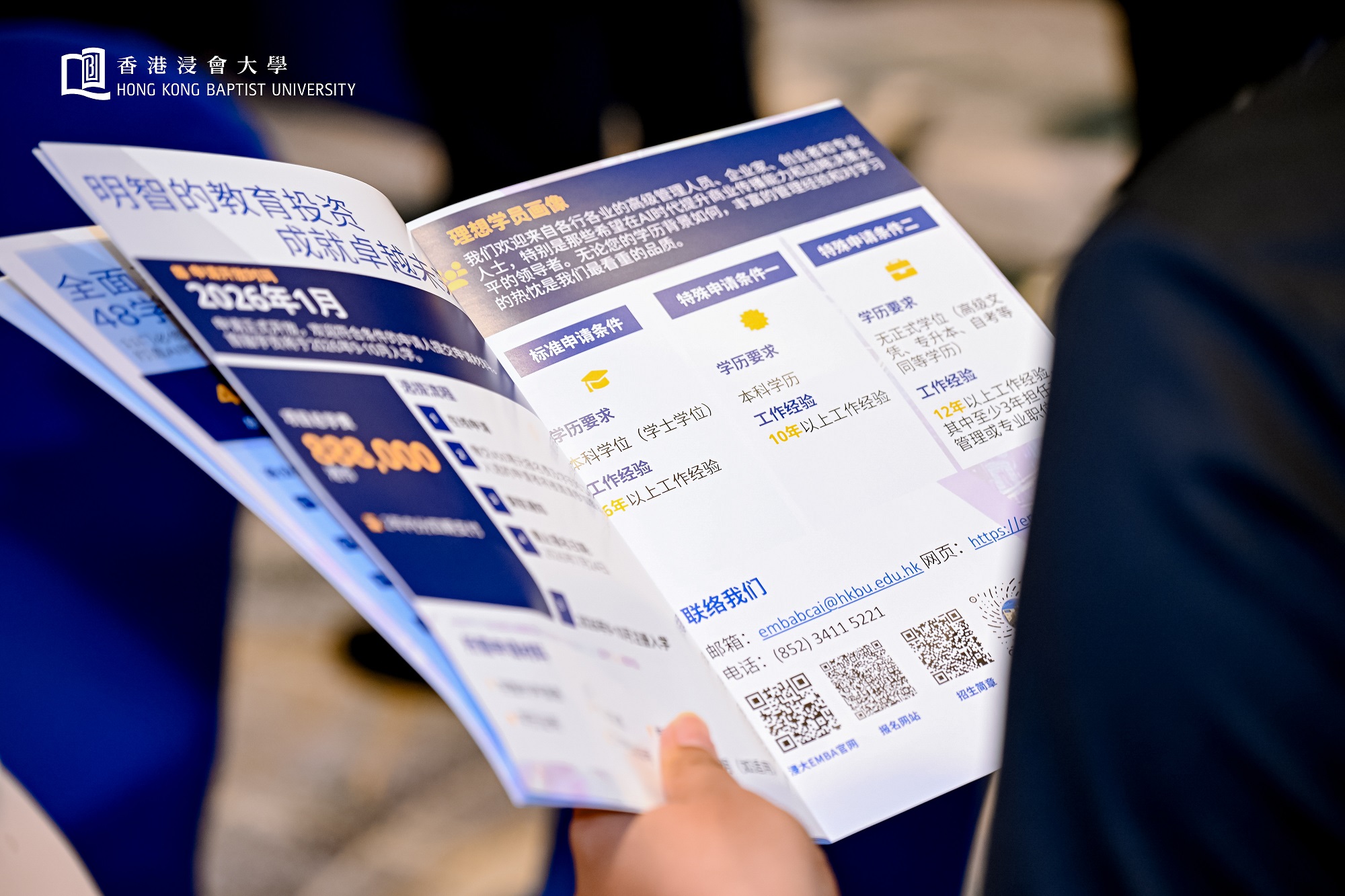 0613_emba_07