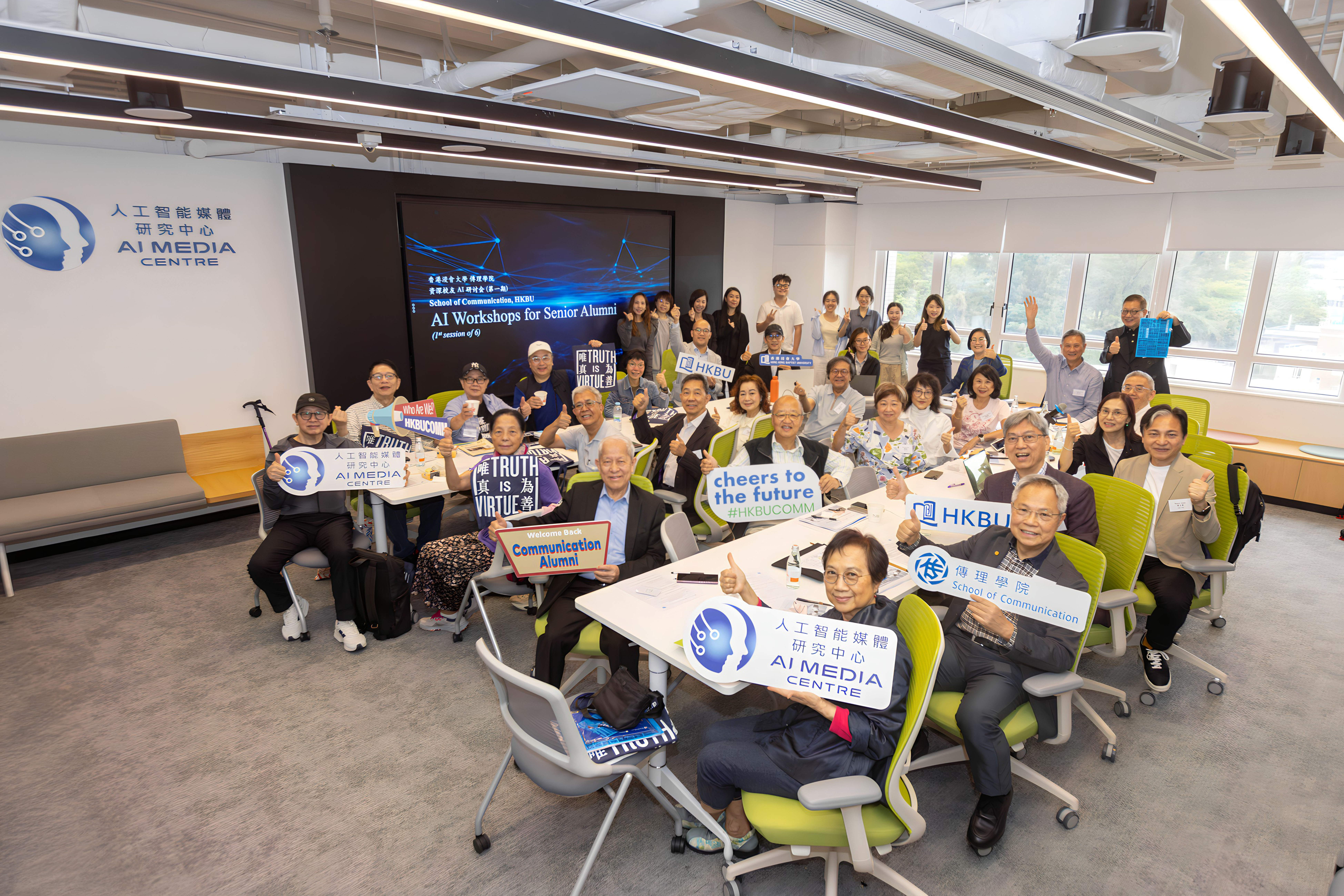 AI Workshop for Senior Alumni_00