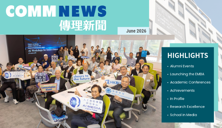 newsletter_june26_thumbnail